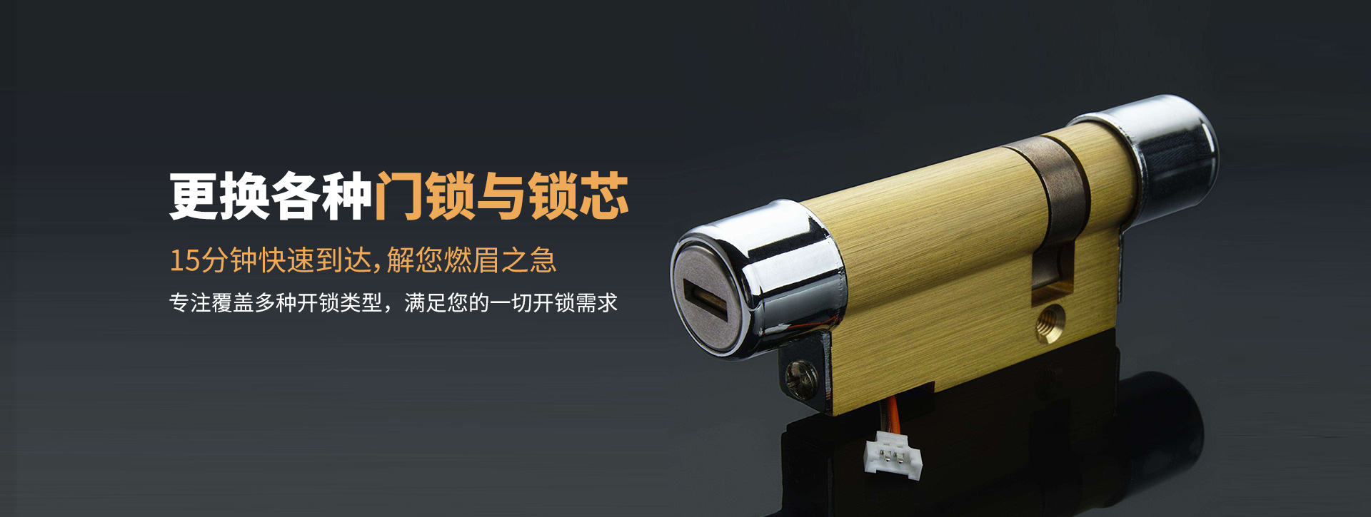 湘西土家族苗族自治州吉首banner03