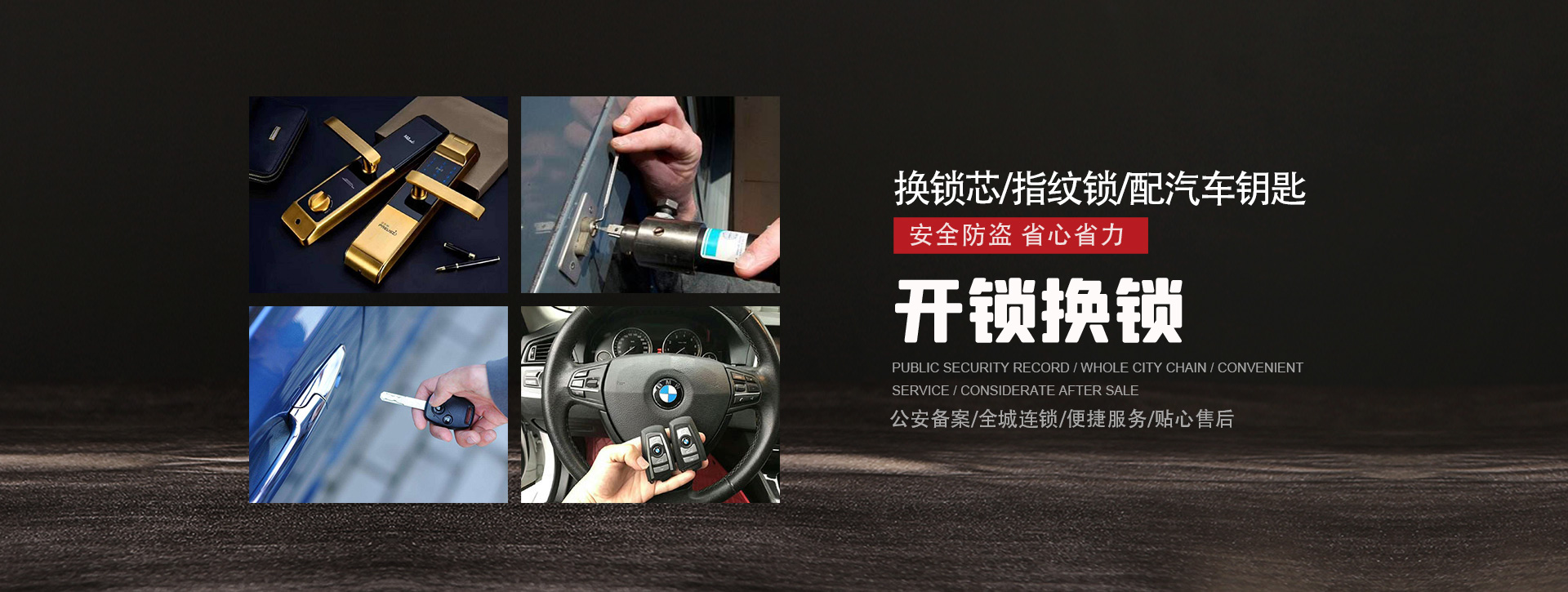 湘西土家族苗族自治州吉首banner01