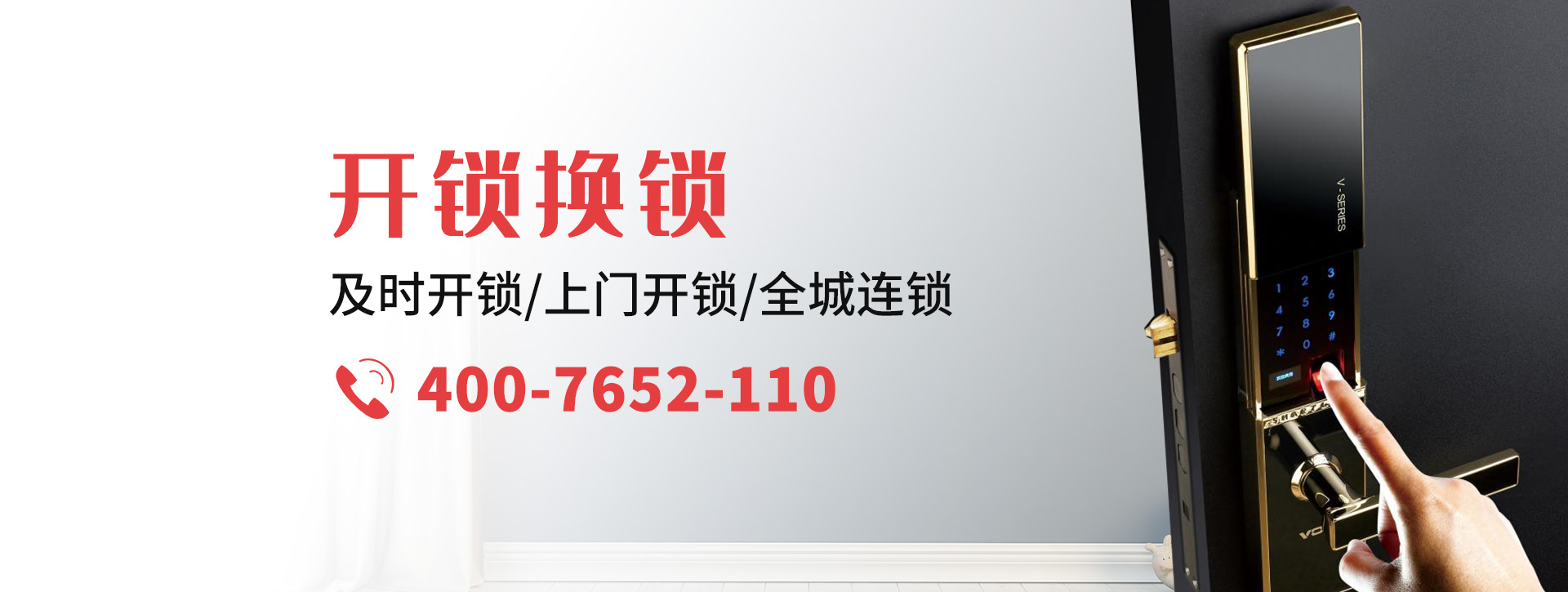 湘西土家族苗族自治州吉首banner